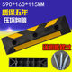 Rubber and plastic parking space locator, parking space stopper, reversing limiter, wheel stopper, rubber speed bump