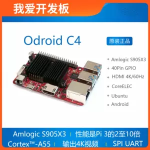 odroid - Top 100件odroid - 2023年11月更新- Taobao