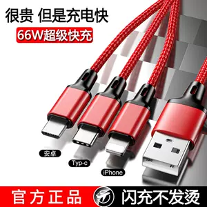 Ip5充电器 新人首单立减十元 22年8月 淘宝海外