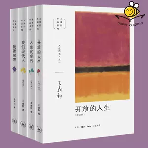 人生哲学名言 新人首单立减十元 22年6月 淘宝海外