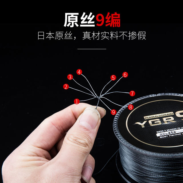 9-woven smooth anti-bite and wear-resistant Dalima tightly braided fishing line 300 meters Luer PE main line big tension fishing line