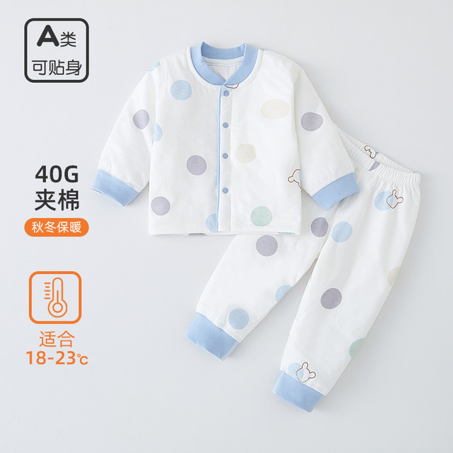 Baby three-layer cotton warm split suit cardigan two-piece set newborn thin cotton spring, autumn and winter baby clothes