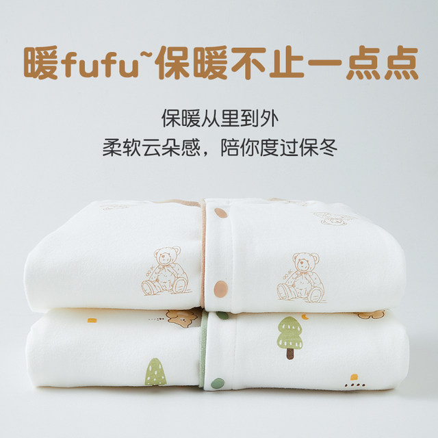 Baby three-layer cotton warm split suit cardigan two-piece set newborn thin cotton spring, autumn and winter baby clothes