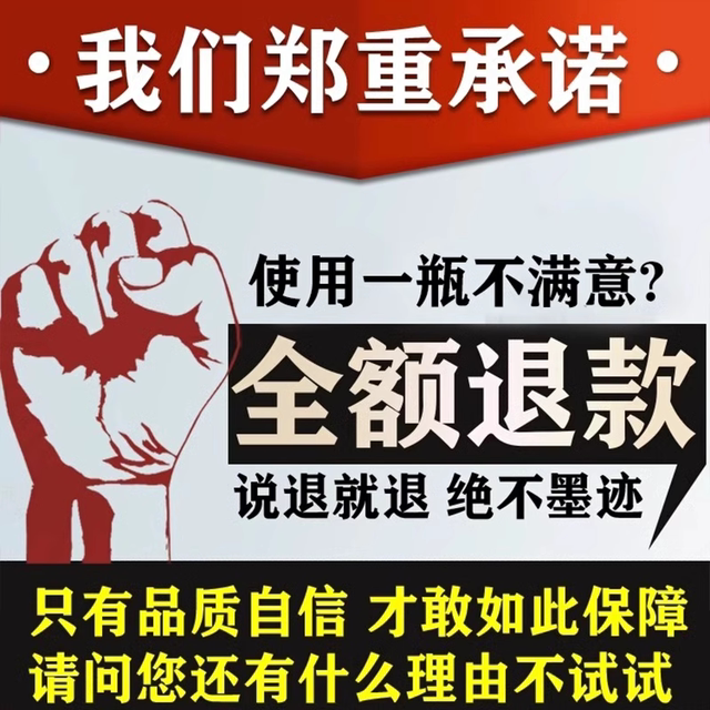 Exhaust pipe cleaning agent, motorcycle and car rust removal and anti-rust all-in-one agent, powerful decontamination and renovation agent, chain anti-oxidation agent