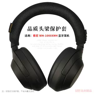 sony索尼wh1000xm3 - Top 100件sony索尼wh1000xm3 - 2023年11月更新