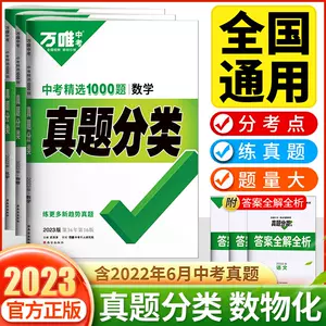 生物分類學 Top 500件生物分類學 23年2月更新 Taobao