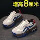 Thick-soled Forrest Gump shoes for women in 2025 spring new small body heightened casual sports shoes lightweight moral training daddy shoes