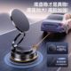 Vacuum adsorption magnetic mobile phone holder new car navigation special car interior suction cup retractable folding rotation
