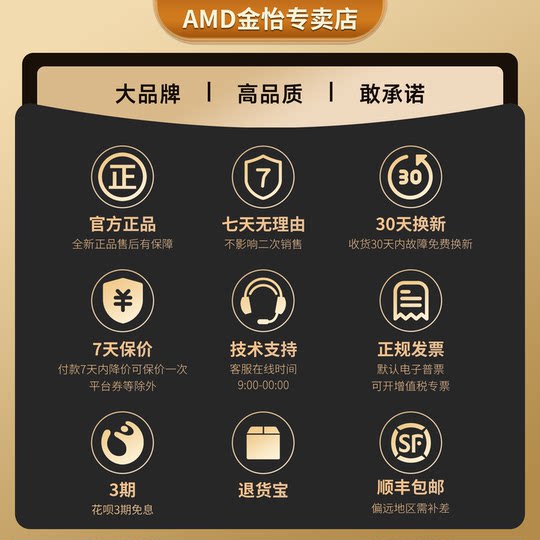 AMD Ryzen 5 7500F/9600X/7600X/7400F loose sheet board U set with B650 motherboard CPU set