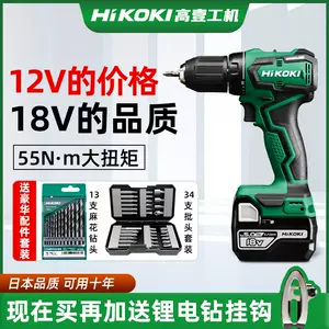 hikoki充電- Top 100件hikoki充電- 2023年9月更新- Taobao