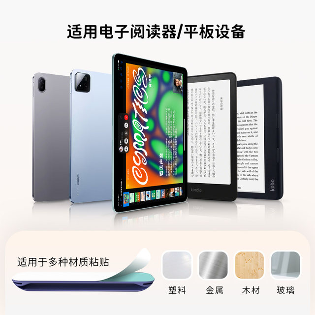 Applicable to Apple iPad tablet non-slip handheld strap suitable for Huawei vivo Samsung OPPO Xiaomi tablet computer adhesive single-hand hand hold e-book reader hand belt self-adhesive anti-fall bracket