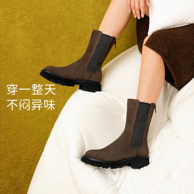 7or9 short boots women's shoes autumn and winter new Chelsea boots plus velvet thick sole thick heel chimney boots slim boots black cocoa