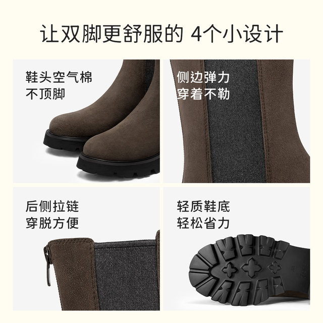 7or9 short boots women's shoes autumn and winter new Chelsea boots plus velvet thick sole thick heel chimney boots slim boots black cocoa