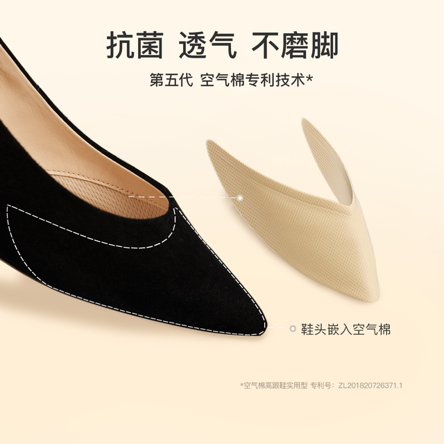 7or9 black high heels autumn and winter women's shoes large size wide feet sheepskin pointed toe comfortable commuting pumps black truffle