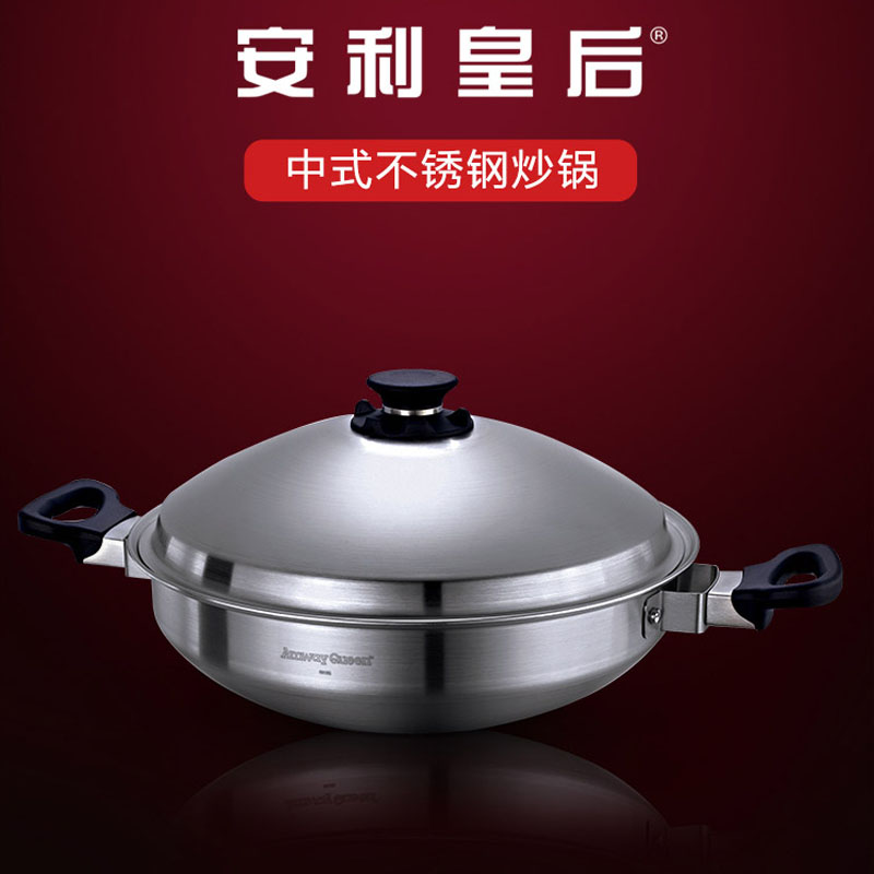 Amway Queen Wok 未開封 KCTN05104 ICK1227C Amway Queen Wok 未開封 KCTN05104 ICK1227C - メルカリ