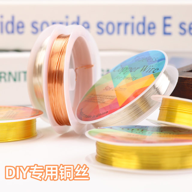 Copper wire DIY handmade jewelry beaded metal braided material wrap wire finning fixed wire handmade hairpin