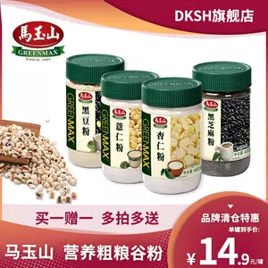 马玉山杏仁 新人首单立减十元 22年3月 淘宝海外