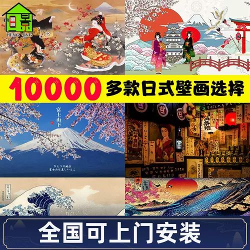 仕女画壁纸3 新人首单立减十元 22年1月 淘宝海外