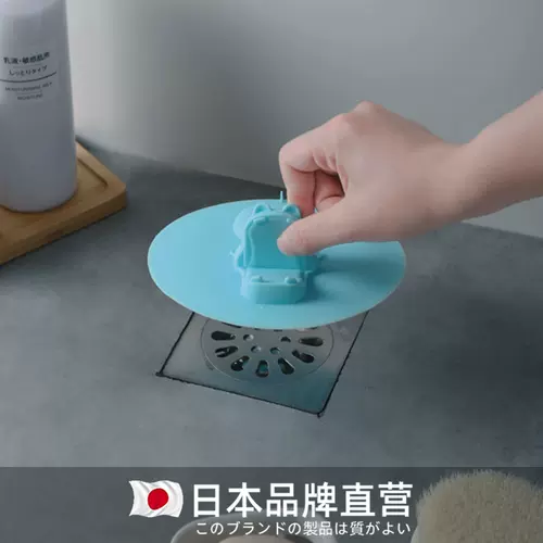 浴室排水口防虫盖 新人首单立减十元 22年2月 淘宝海外