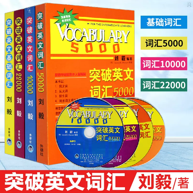 突破英文词汇 新人首单立减十元 21年11月 淘宝海外