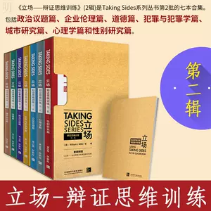 辩论的英文 新人首单立减十元 22年3月 淘宝海外