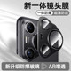 Applicable to Huawei Pura70Pro lens film Pura80 integrated all-inclusive new P70Pro + rear camera protection cover Pura80 Ultra mobile phone accessories ten tempered P camera ring film