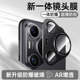 Applicable to Huawei Pura70Pro lens film Pura80 integrated all-inclusive new P70Pro + rear camera protection cover Pura80 Ultra mobile phone accessories ten tempered P camera ring film