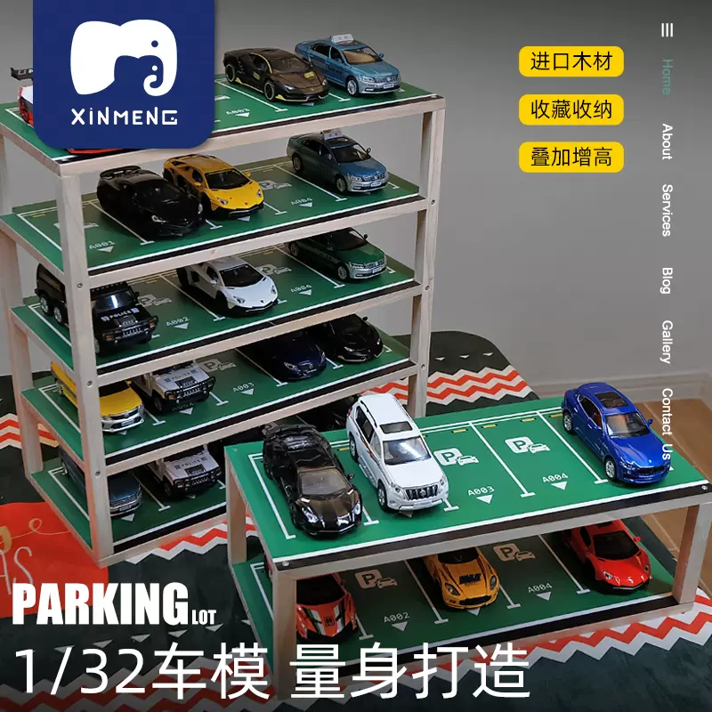 玩具车收纳停车场模型车库场景各类车展示柜小汽车套装