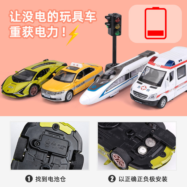 Toy car button battery electronic general model AG13/LR44 simulation alloy car model small car model