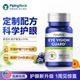 U.S. Purno Lutein Soft Capsules Imported Blueberry Eye Pills Patented Eye Health Products Overseas Flagship Store