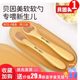 Beingmate silicone spoon newborn baby baby food supplement feeding water feeding rice noodles small soft spoon children's tableware