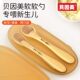 Beingmate silicone spoon newborn baby baby food supplement feeding water feeding rice noodles small soft spoon children's tableware