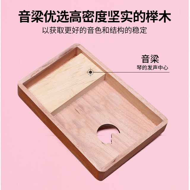 Thumb piano kalimba 21-tone electric box 17-tone crystal finger piano kalimba portable easy-to-learn musical instrument gift