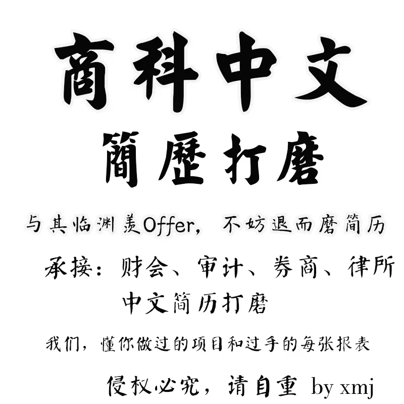 事务英文 新人首单立减十元 2021年12月 淘宝海外