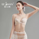 Black Swan Simple Beautiful Breast Underwear Women's Breathable Thin Small Breast Gathering Secondary Breast Bra No Wires Solid Color Bra