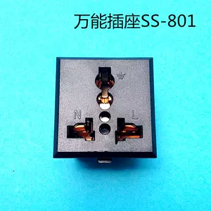 ss801 - Top 500件ss801 - 2023年11月更新- Taobao