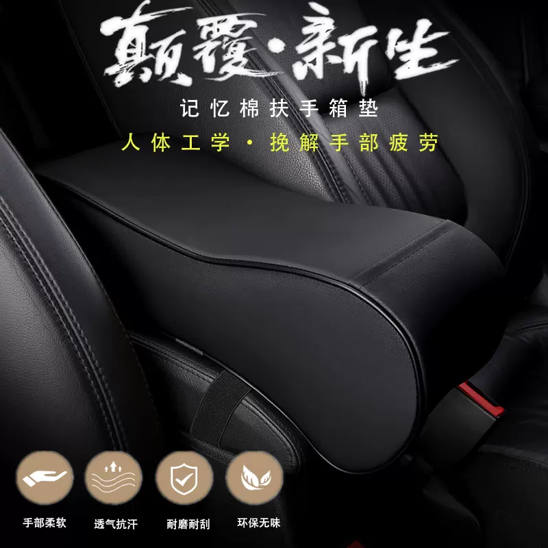 汽车中央扶手cx5 新人首单立减十元 21年12月 淘宝海外 汽车中央扶手cx5 新人首单立减十元 21年12月 淘宝海外