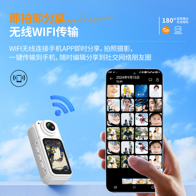 QZQA outdoor thumb camera new ultra-long battery life 2.7K WiFi180 rotating neck camera sports camera