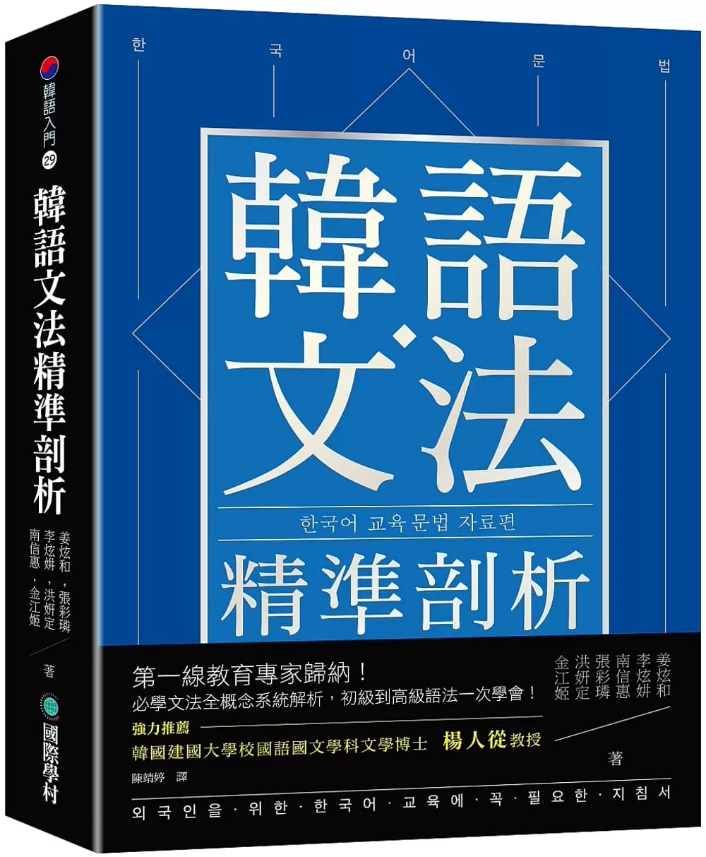 韩语进 新人首单立减十元 21年11月 淘宝海外