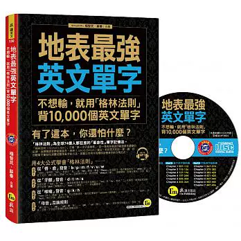 背单字英文 新人首单立减十元 2021年11月 淘宝海外