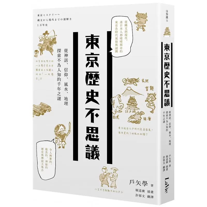 中文繁体历史书 新人首单立减十元 21年11月 淘宝海外