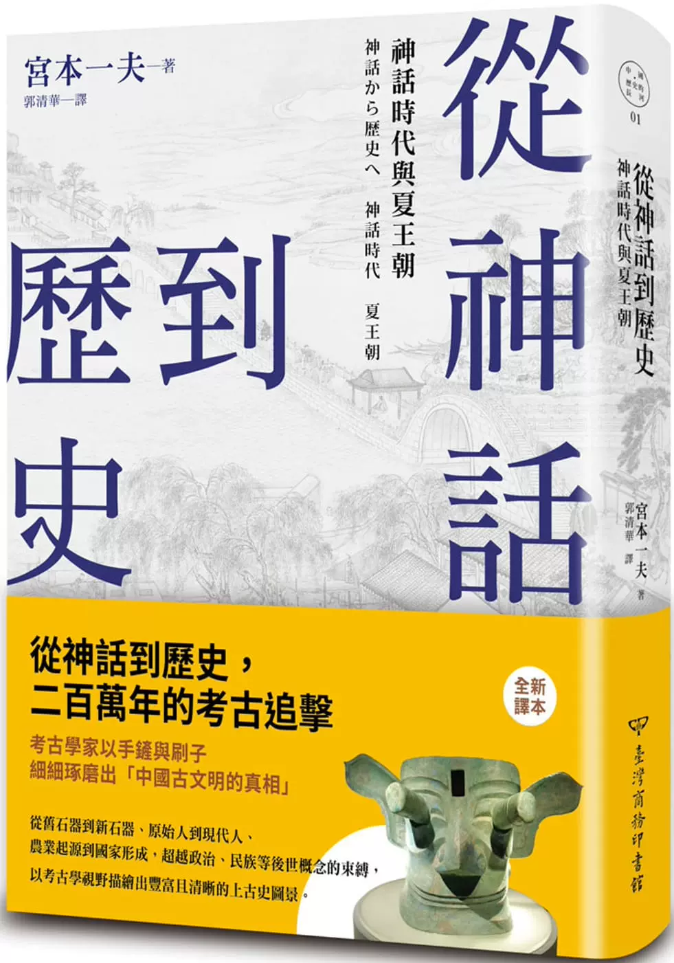 IATA ディプロマ 基礎コース Edition 5航空貨物専門教材 IATA