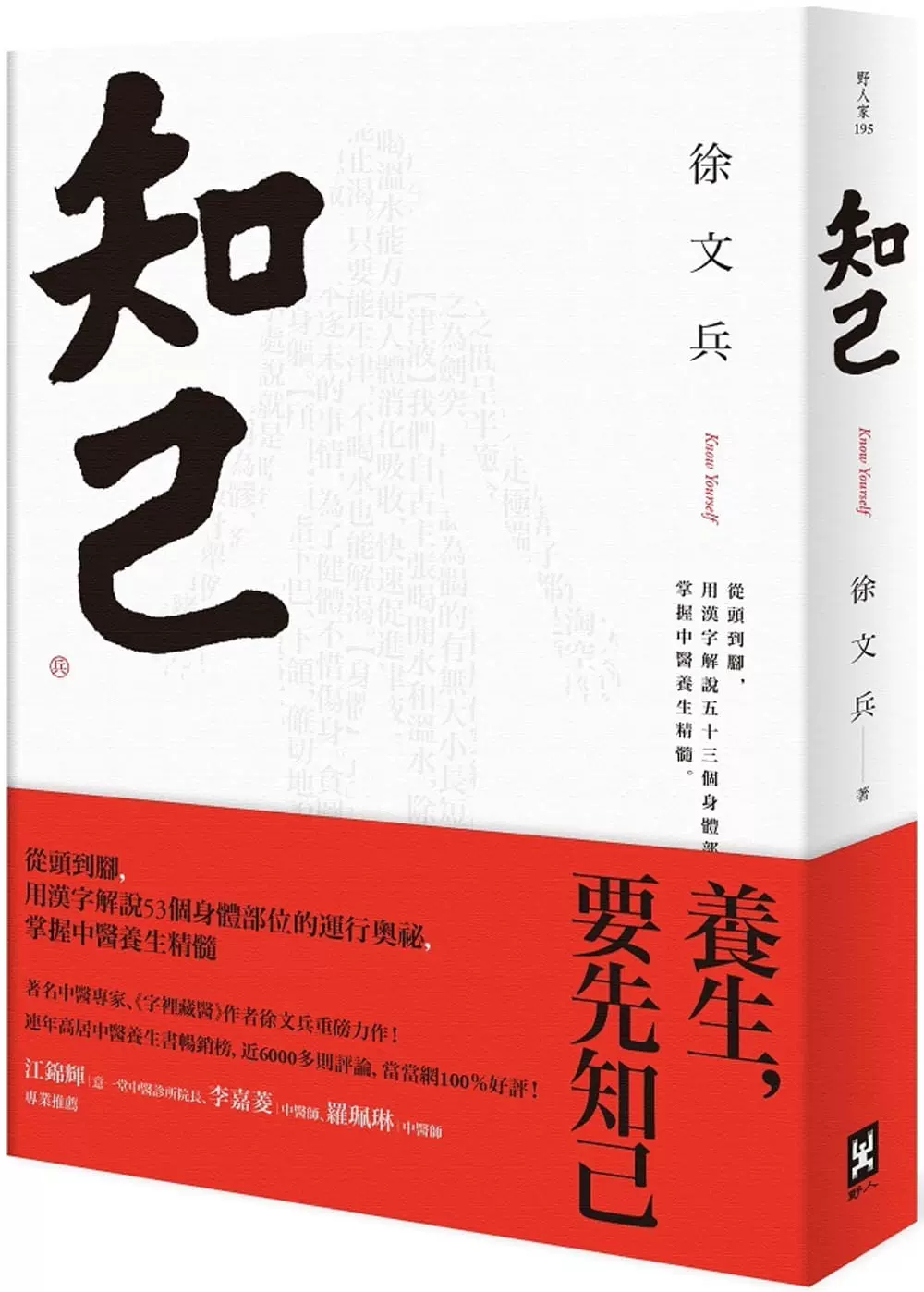 汉字解说 新人首单立减十元 21年11月 淘宝海外
