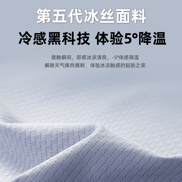 Ice silk sun protection clothes men's 2025 new men's summer UV breathable thin jacket outdoor fishing sun protection clothes