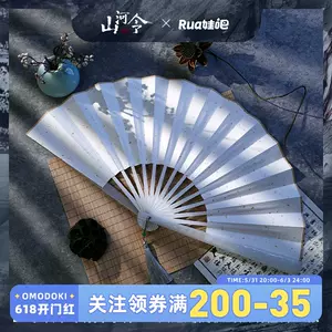 山河令温客行周边- Top 100件山河令温客行周边- 2023年5月更新- Taobao