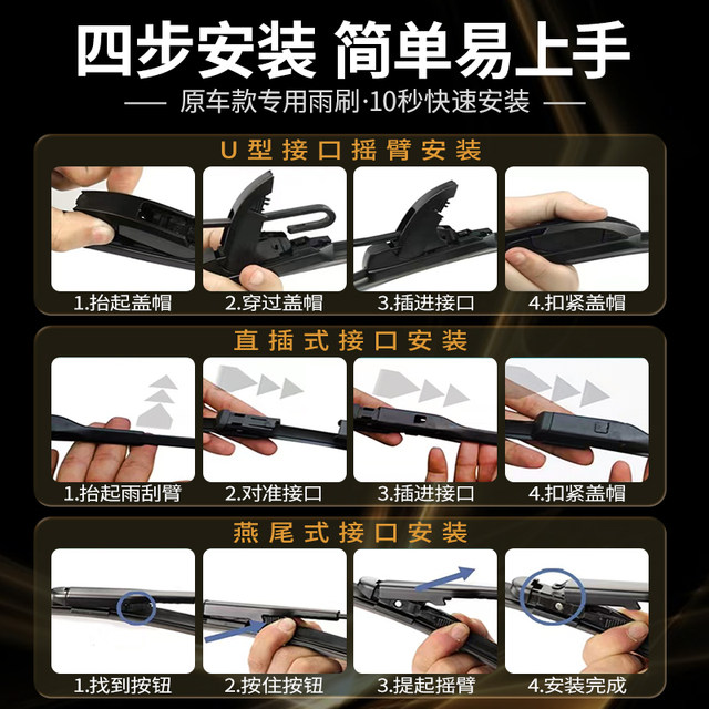 Suitable for Geely Emgrand wiper GS original GL original 17 million model 19 special 22 fourth generation car wiper