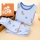 Children's autumn clothes and autumn pants suits for lyca girls pajamas girls home clothes baby base cotton thermal underwear
