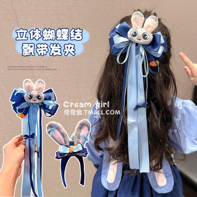 Children's cute hairpin rabbit police headdress little girl Zootopia bunny ears bow hat hairpin hair accessories