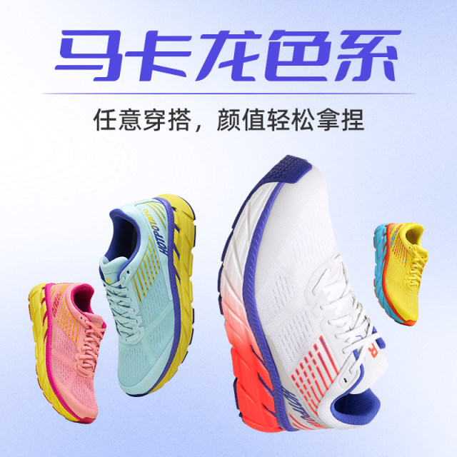 Outdoor agent soft bottom running shoes casual men's and women's shock -absorbing mesh breathable skipping jumping fuck professional running shoes R16

