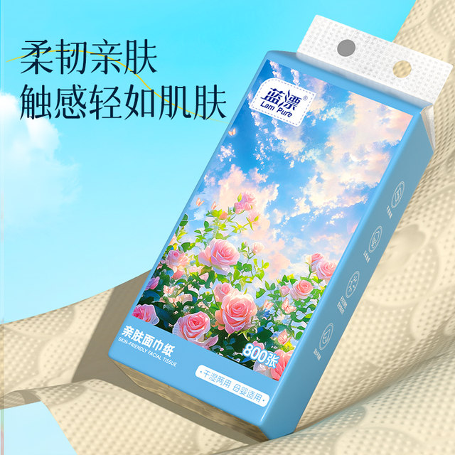 
Hanging paper towel box full box paper towel toilet paper napkin household affordable hand-wiping embossed toilet paper paper box